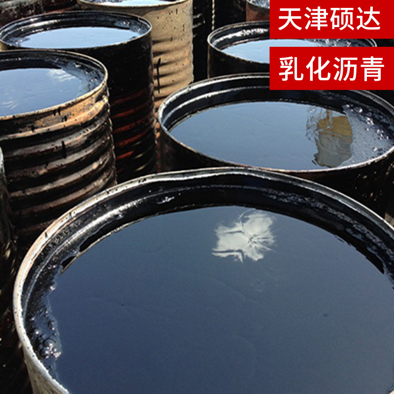 Emulsified Asphalt Road Crack Repair Petroleum Asphalt Engineering Paving Cold Patching Stock Solution Additive Base Material
