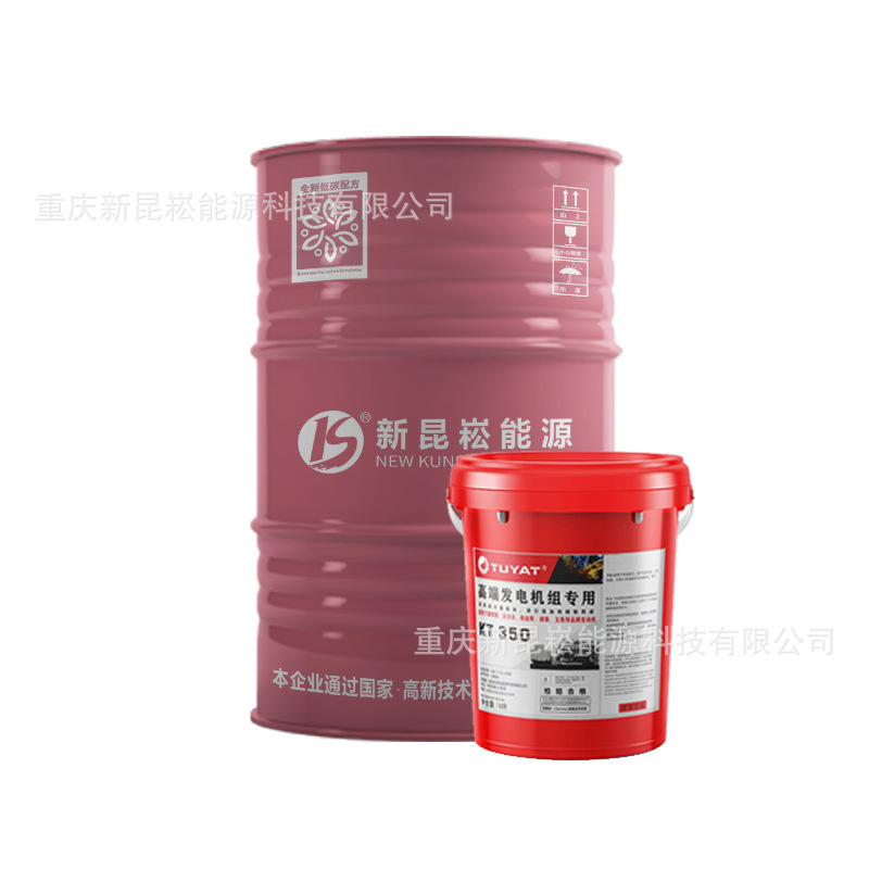 Xin Kunwan Factory Direct Supply Generator Set Special Lubricant Gas Engine Oil Diesel Engine Oil Industrial Lubricant