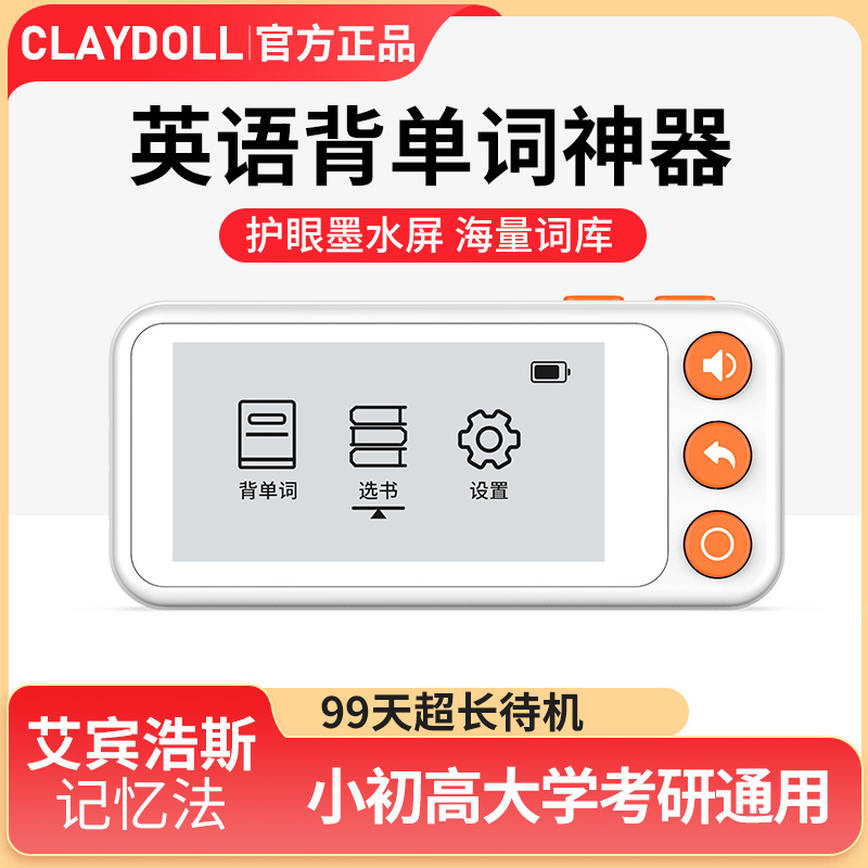 Интеллектуальная электронная машина для слов, портативная обучающая машина, английская машина для слов с экраном