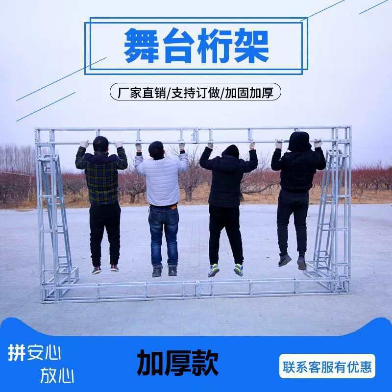 20 см квадратная труба, оптовая реклама, стальная полка, свадебная подставка