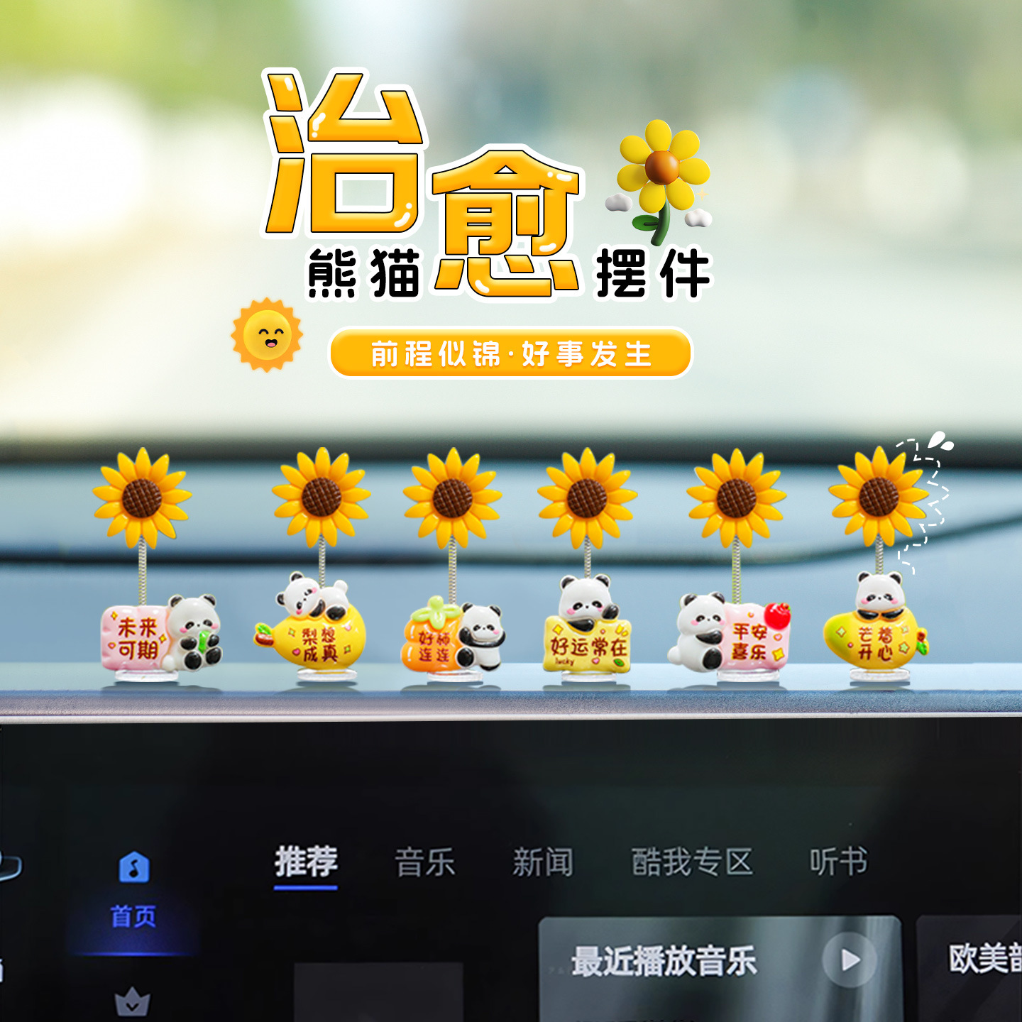 New Style Sunflower Car Ornaments, Cute Panda Shaking Head Car Center Console Rearview Mirror Decorations