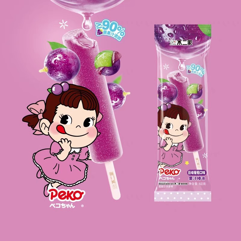 [New Product] Fujiya Ice Cream Kyoho Grape Orange Flavor Popsicle White Peach Grapefruit Ice Cream Cold Drink