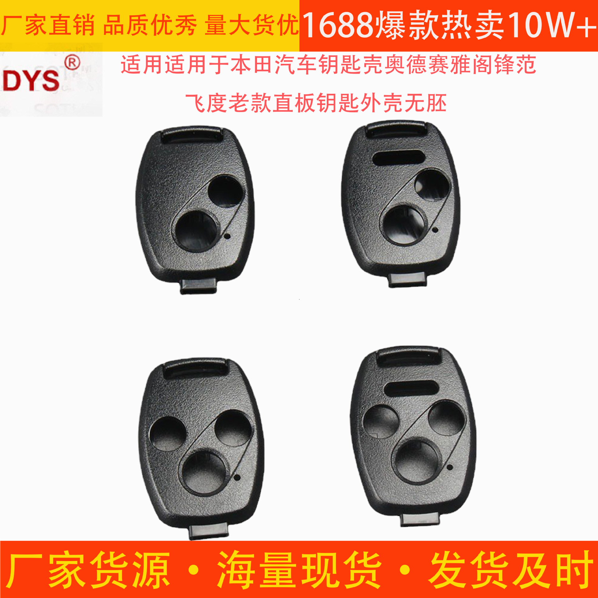 Корпус для Honda Accord Fit Civic CRV Odyssey, замена без зубцов