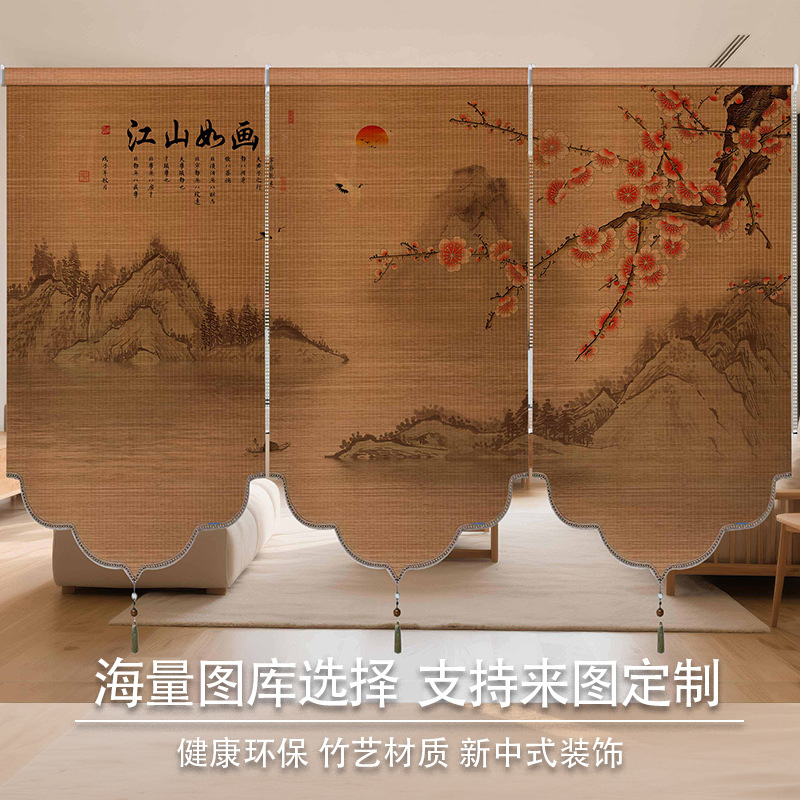 Bamboo Curtain Roller Curtain New Chinese Style Curtain Vintage Tea Room Shops Shading Partition Curtain Chinese Zen Printing Roller Curtain Bamboo Curtain