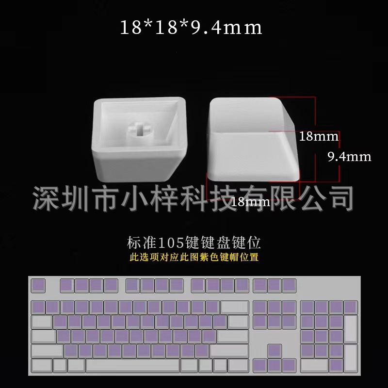 Mechanical Keyboard Keycap Radium Monochrome Black and White Keycap Single Keyboard Cap Accessories Cross Interface Available