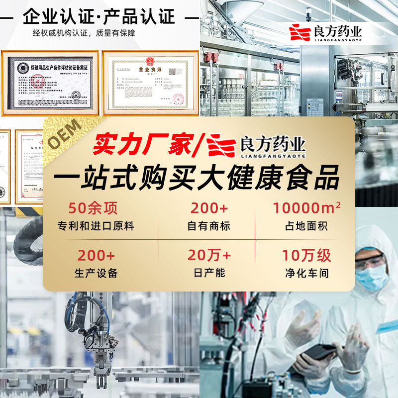 Dihydroquercetin Oral Liquid Plant Extract Enzyme Drink Moisturizing and Nourishing Lung Manufacturer Wholesale Plant Drink