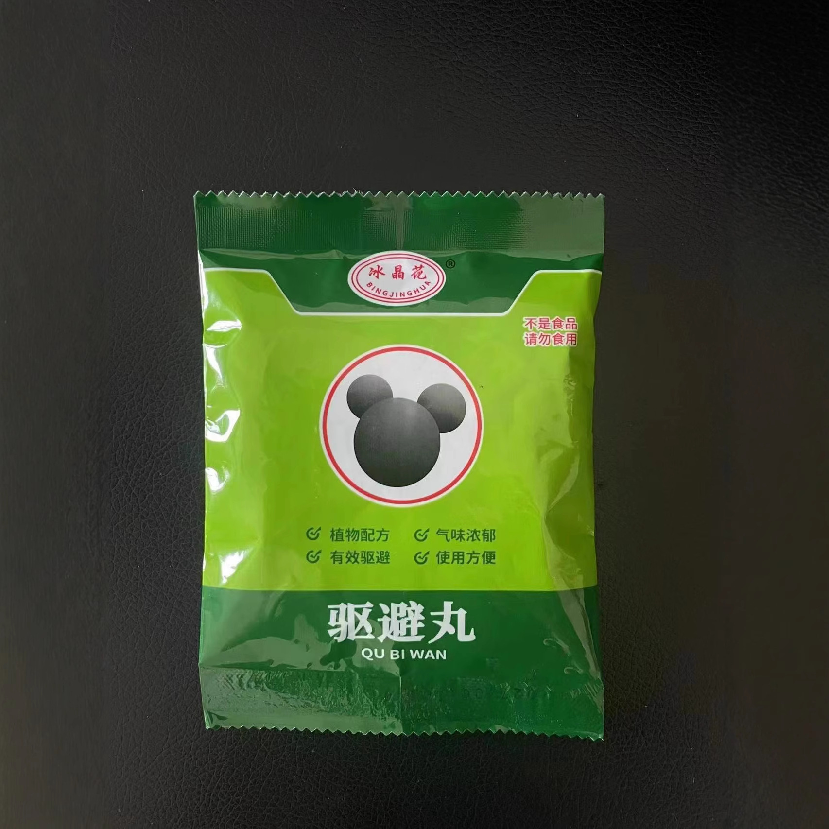 Mouse Repellent Artifact, Powerful Mouse Repellent Cream, Mouse Repellent, Household Indoor Anti-Mouse Odor Pill Gel