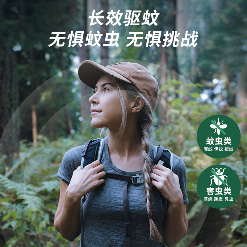 Mosquito repellent spray outdoor mosquito repellent anti-mosquito artifact portable deet field portable mosquito bite DEET