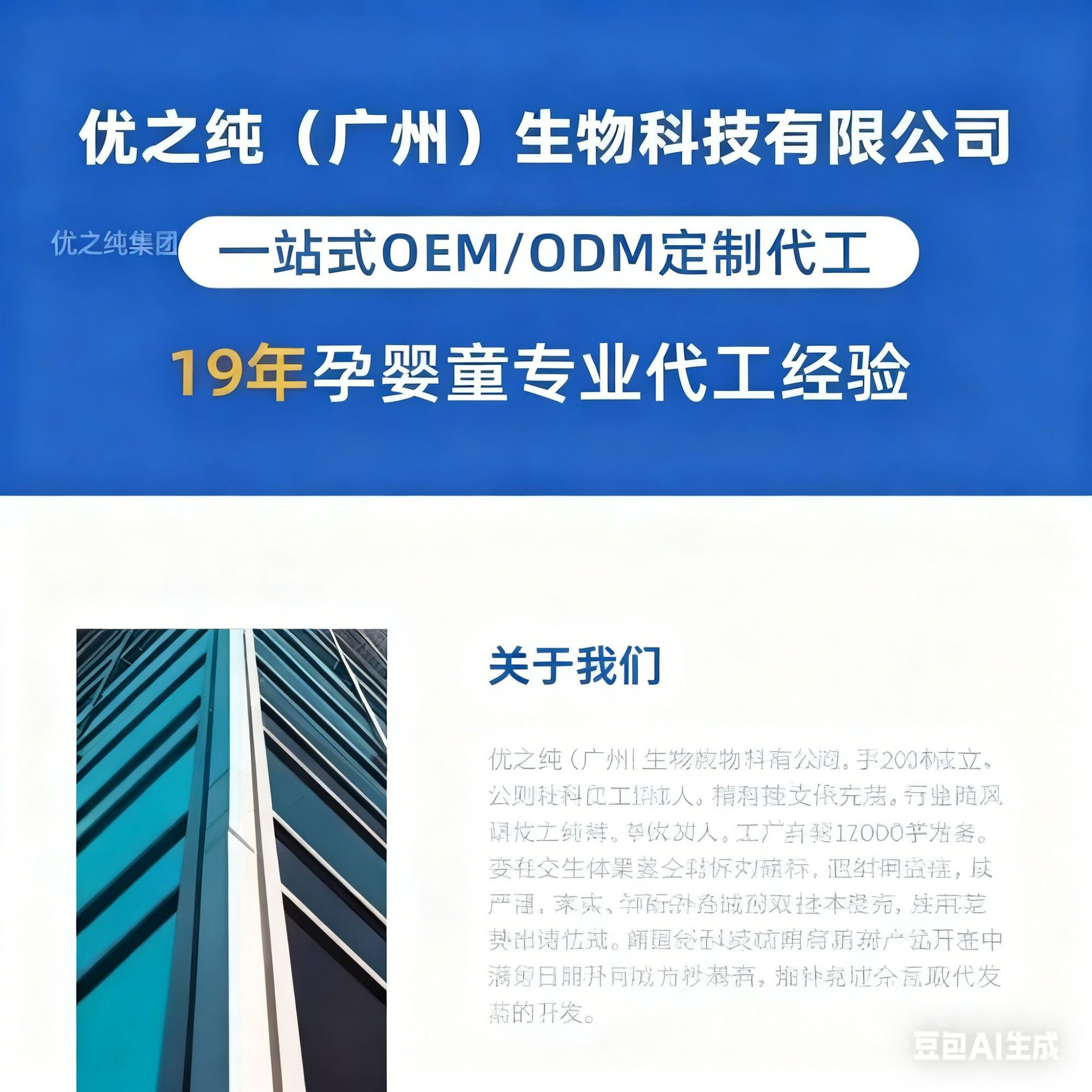 Tk Popular Collagen Mask for Women Biodance Anti-Wrinkle and Lightening Wrinkle Mask Oem Custom Processing Oem