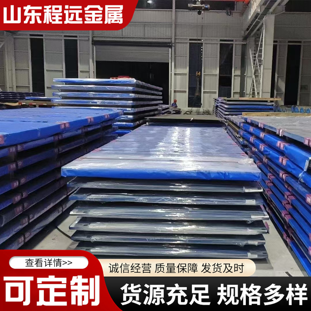 Wear-Resistant Steel Plate Nm500 Nm400 Processing and Customization Bending Welding Laser Cutting 6*1500*6000