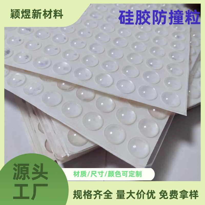 Wholesale Anti-Slip Semi-Circular Transparent Anti-Slip Shock-Absorbing Silicone Pads Anti-Collision Silicone Rubber Granules Cylindrical Glass Foot Pads