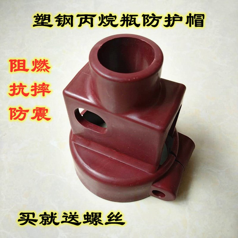 Oxygen Bottle Protective Cap, Acetylene Argon Nitrogen Bottle Protective Iron Cap, Shockproof Rubber Ring Bottle Cap, 10 Pieces