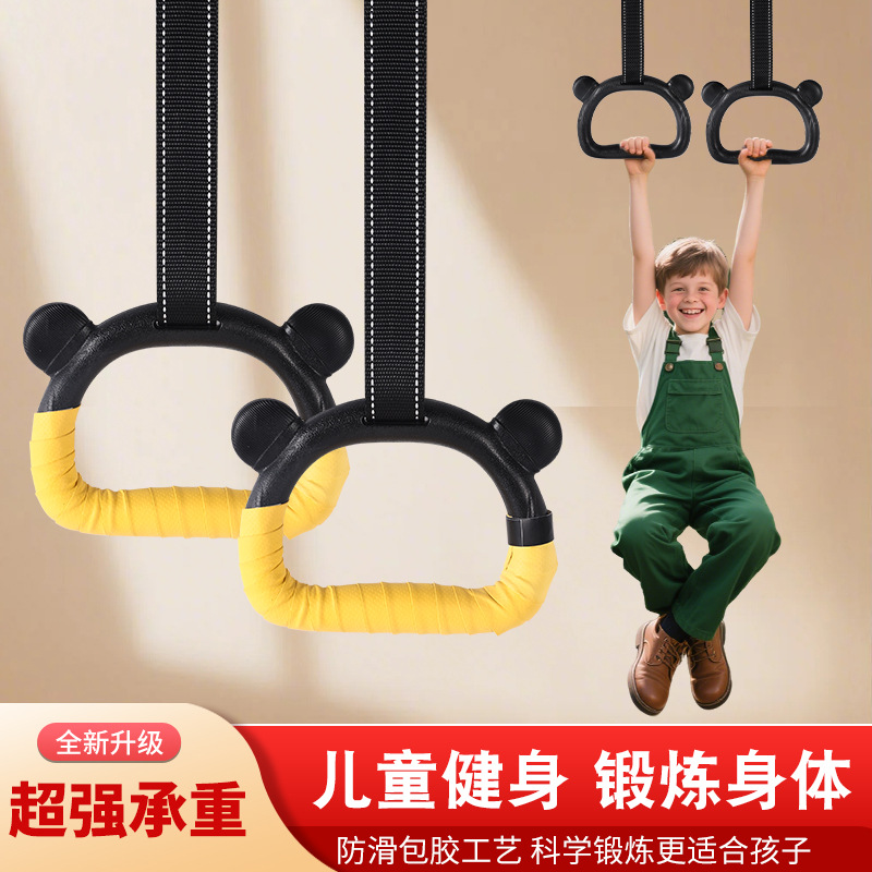 Фитнес домашний горизонтальный бар для детей, настенный, для взрослых, подтягивания, растяжка поясницы, фитнес-кольцо