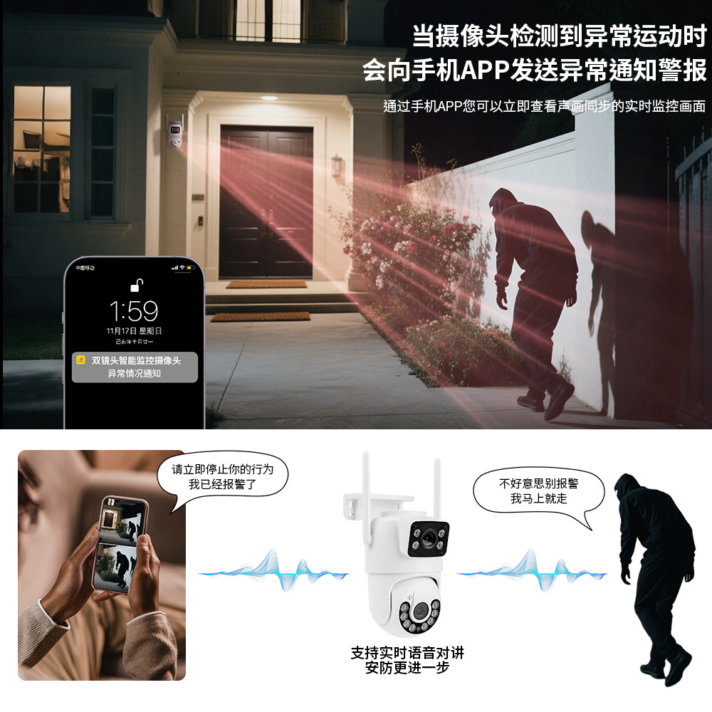 Yoosee High-Definition Wireless Wifi Home Monitor Mobile Phone Remote Outdoor Full-Color Night Vision Waterproof Camera