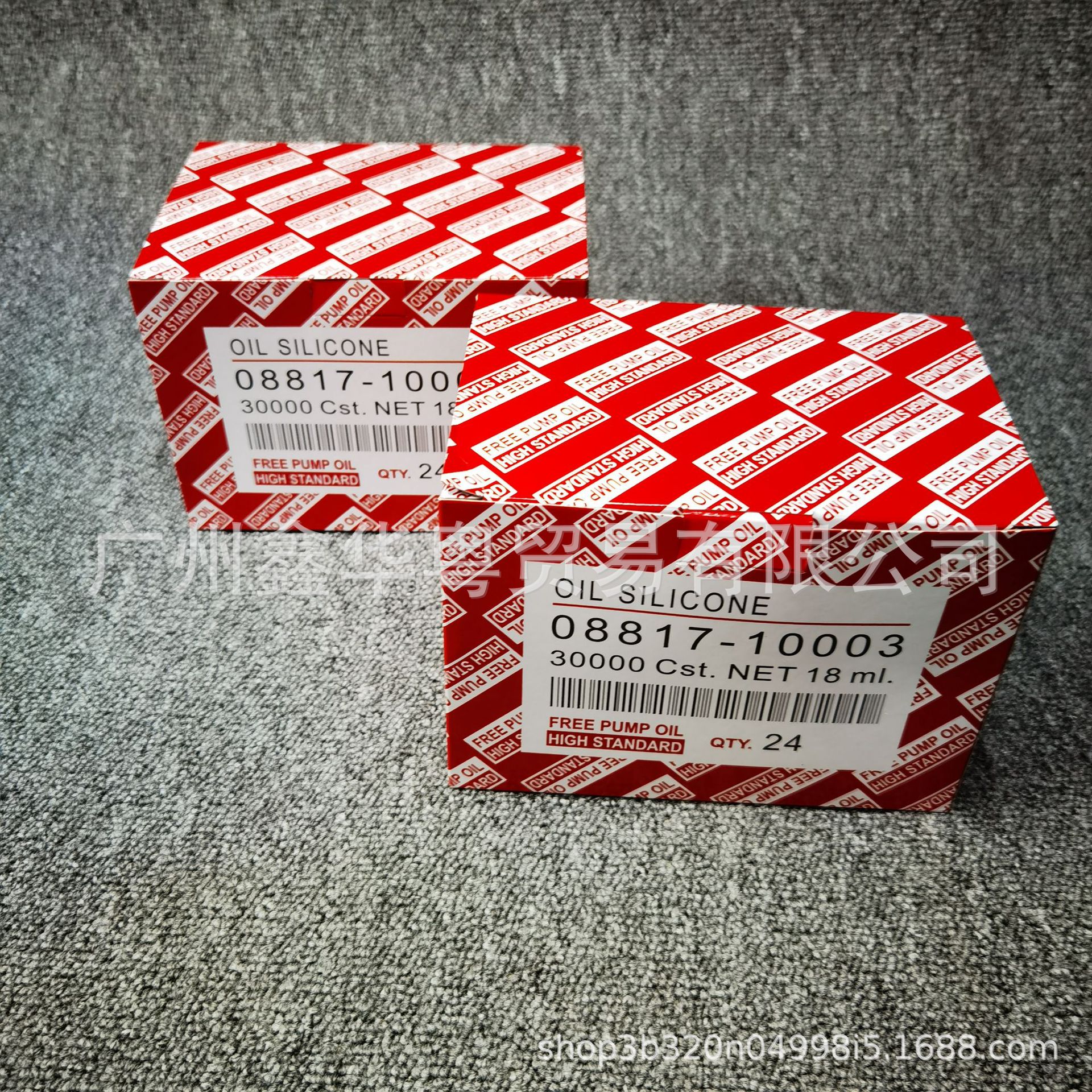 Suitable for cooling fan coupler oil, clutch oil, silicone oil 08817-10003 18ml30000cst