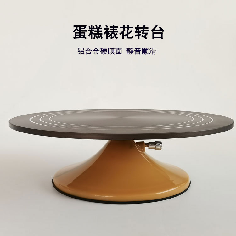 12 inch aluminum alloy cake turntable Decorating turntable household commercial baking tools bonsai rotary table [C]