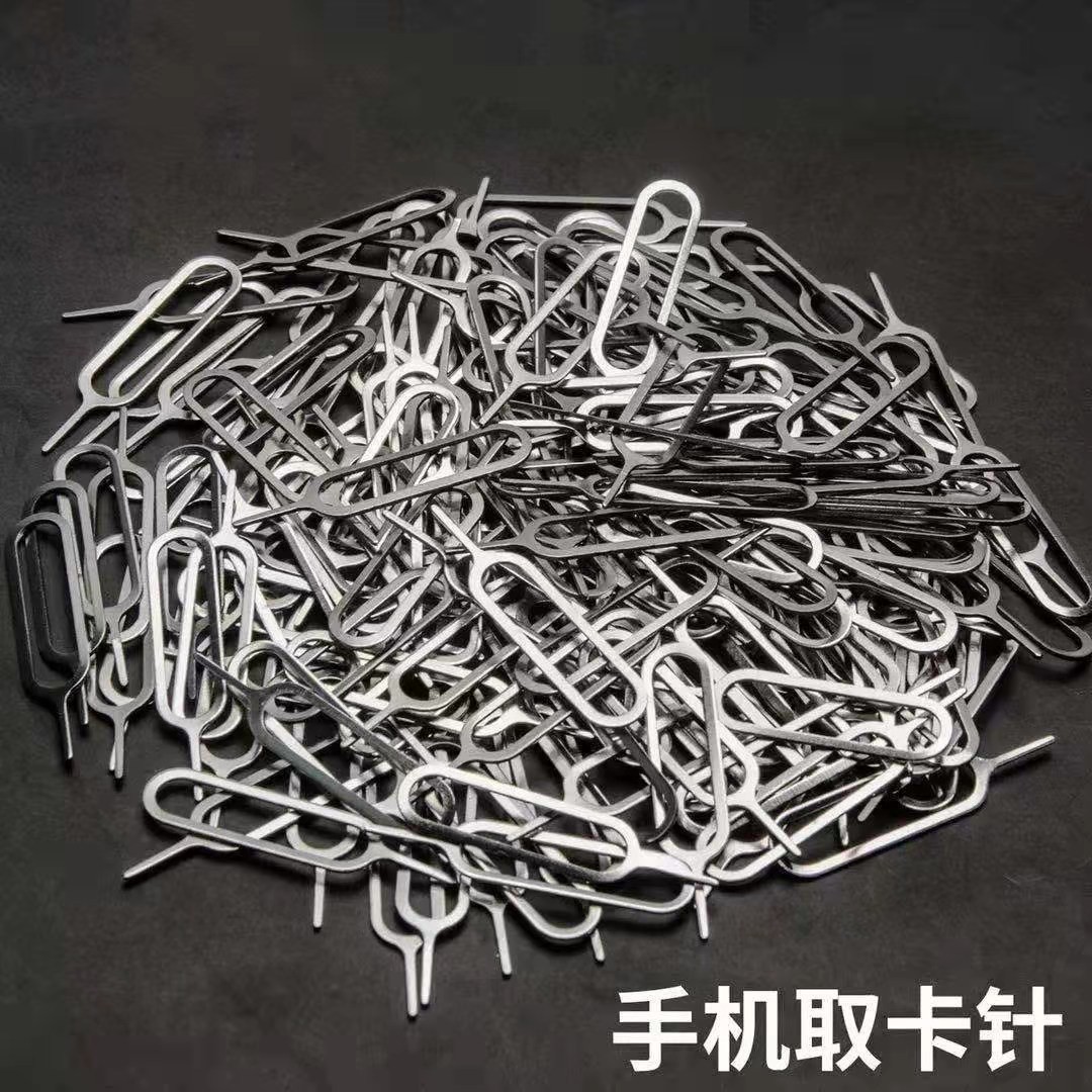 Извлекатель карт для мобильного телефона, подходит для Android и Apple, фабричное производство и продажа от производителя