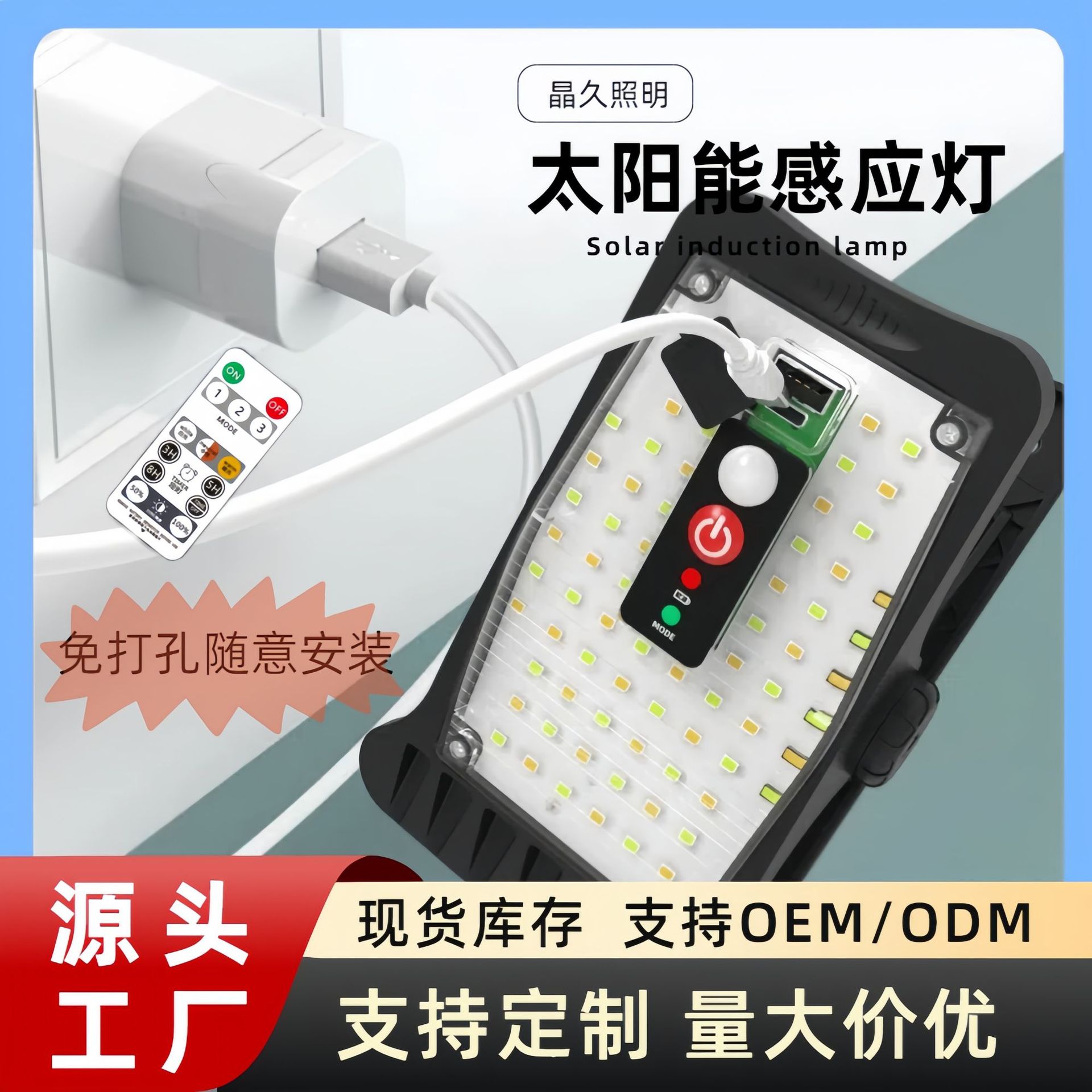 Настенное освещение на солнечных батареях, для сада и террасы, атмосферный светильник, без сверления, с индукционным зажимом