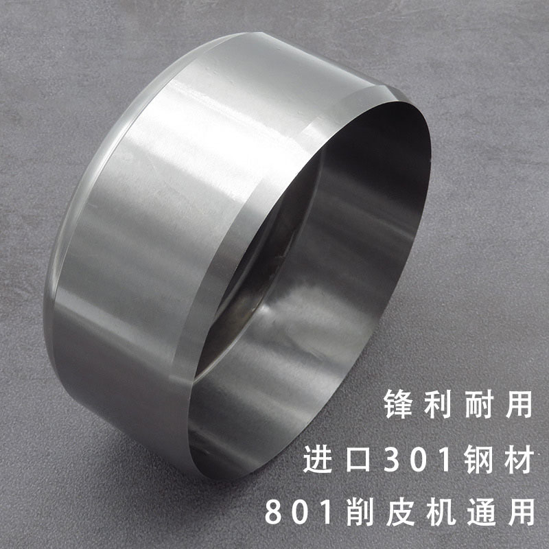 801 Peeler Accessories NCA Peeler Knife Shovel Knife Bowl Knife Table Production Peeler Shovel Machine Pill Knife 747 Round Knife