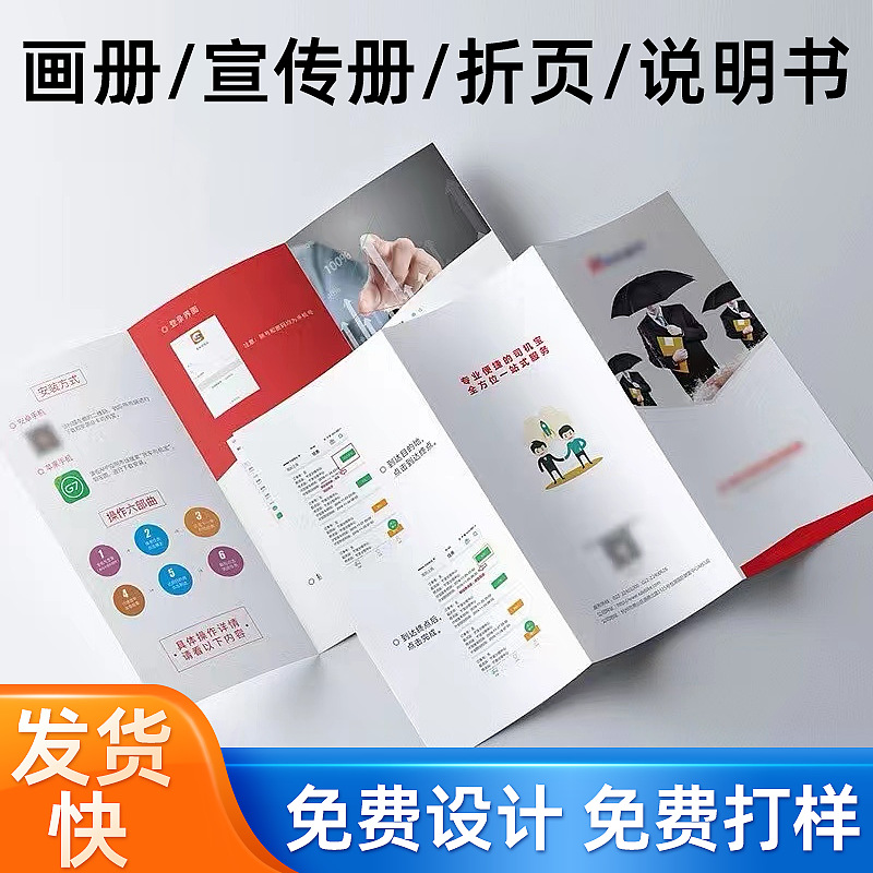 Печатный продукт с заводским дизайном, альбом с фотографиями, цветная страница, брошюра с покрытой бумагой, флаер