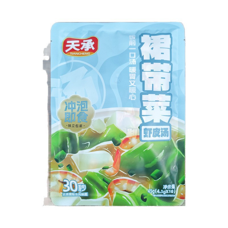 Tiancheng Ready-To-Eat Wakame and Shrimp Soup Packets, Independent Small Bags, Lazy-Friendly Balanced Ratio Wonton Soup Packets