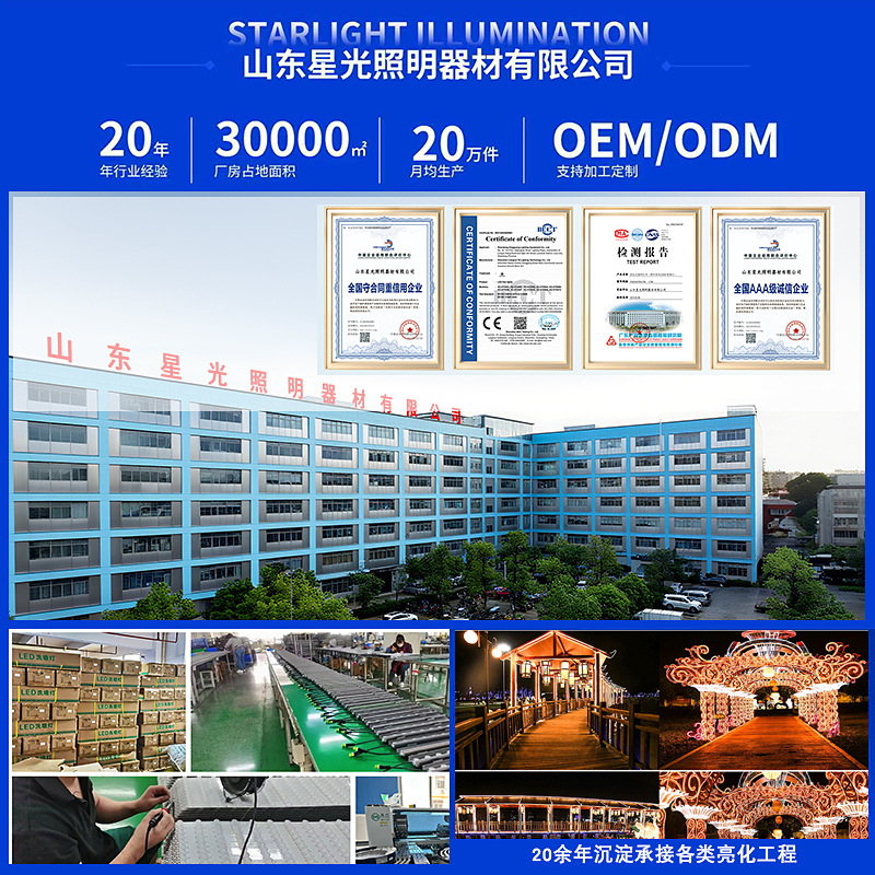 5cm Outdoor Point Light Source Project for Lighting up Colorful Storefronts, Billboards, Marquee Lights, Single-Color Waterproof Led Point Light Source