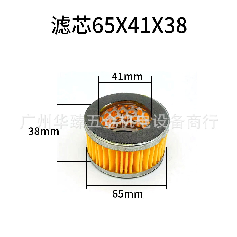 Silent oil-free air compressor filter element air compressor muffler silencer filter vacuum pump air pump accessories