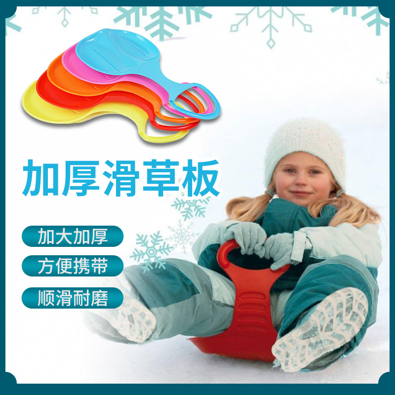 Grassboard Snowboard Sandboard Children's Thickened Lawn Mat Grass Slope Skateboard Grass Mat Grass Slope