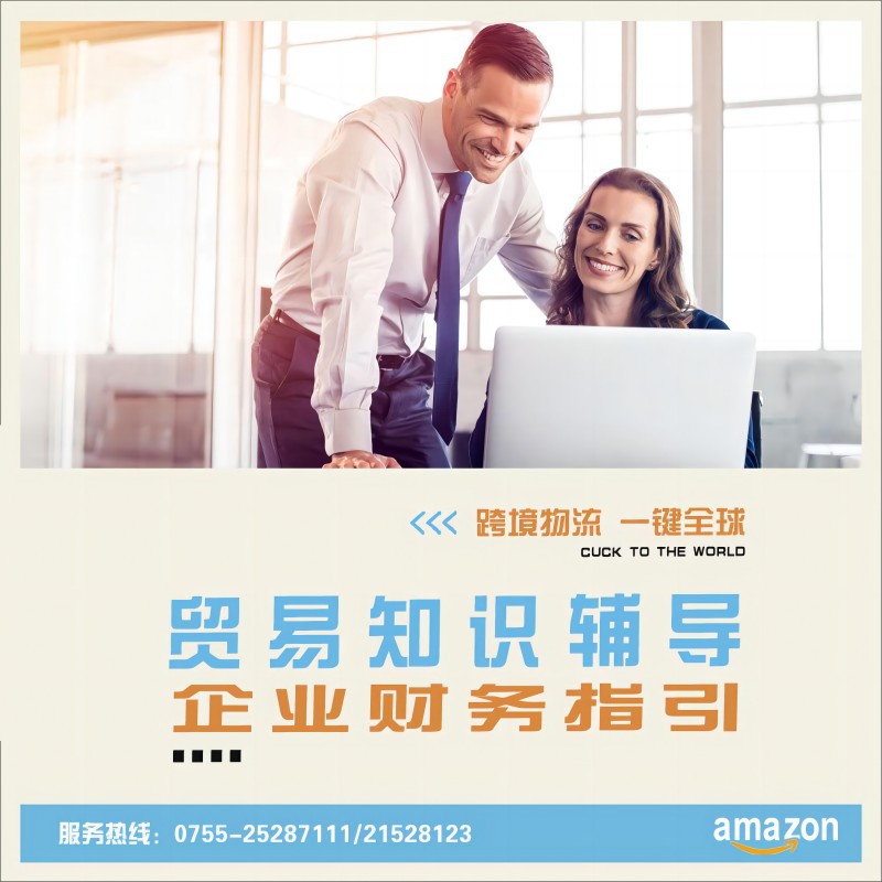 Agent Export Tax Refund, Cross-Border E-Commerce Export Customs Declaration Tax Refund, Express Import Hong Kong Import Customs Clearance Documents