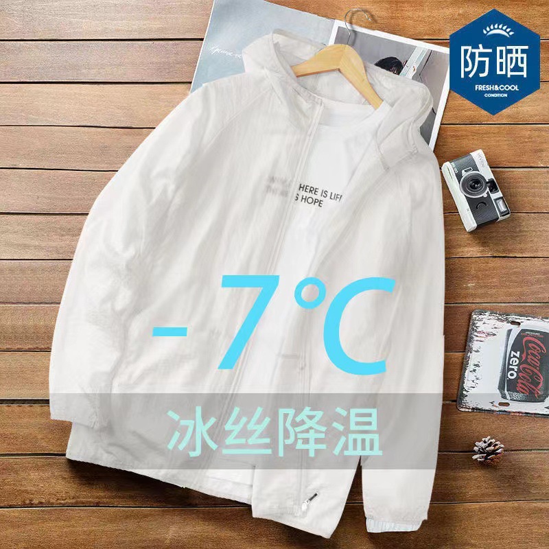 Customized Logo Summer Sun Protection Clothing for Men and Women with Ice Feel, Light and Breathable Ice Silk Large Size Men's Sun Protection Clothing Jacket