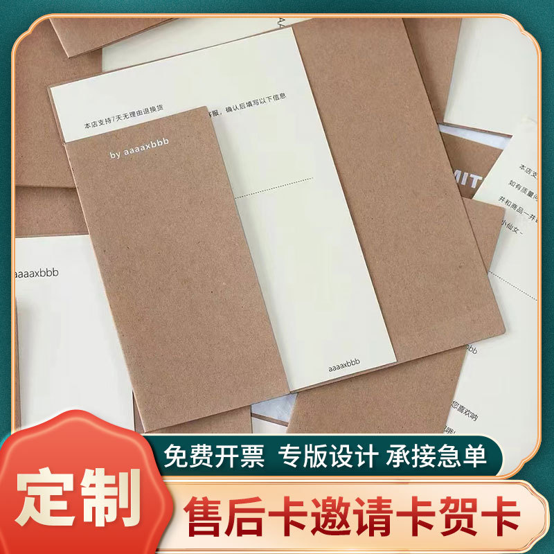 Cotton Cardstock Printing, Folded Thank You Cards, Gold Foil Greeting Cards, Business Gift Cards, Custom Craftsmanship, Business Style Customization