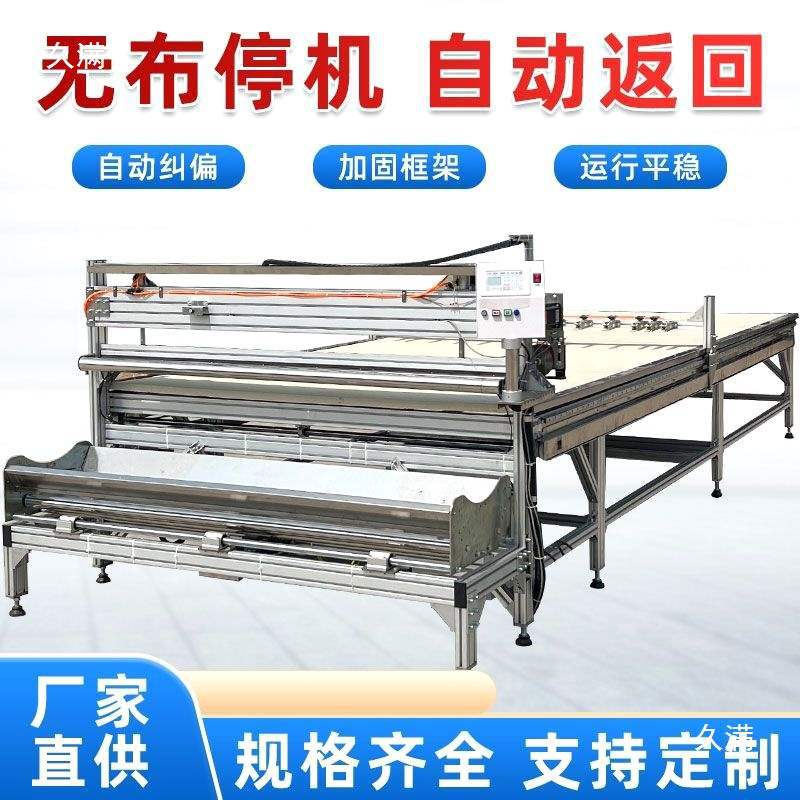 Fully Automatic Fabric Spreading Machine, Knitting and Weaving Dual-Purpose Clothing Box Material Spreading Machine, Others