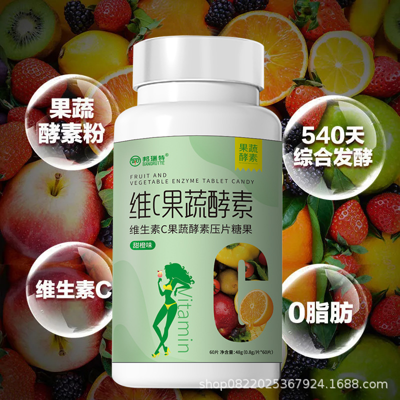 Bonrite factory in stock vitamin C fruit and vegetable enzyme tablet candy online popular live wholesale delivery