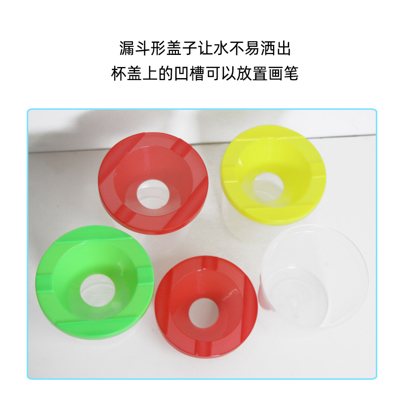 Art painting pen washing container multi-functional leak-proof color palette Cup portable acrylic watercolor paint wash pen cup pour-out prevention