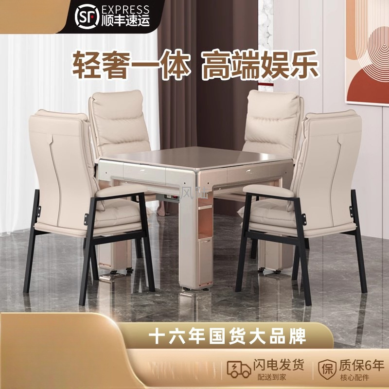 Шихэ легкая роскошная коммерческая машина для маджонга, полностью автоматический бесшумный стол для маджонга