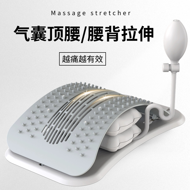 Top Waist Plate Automatic Lumbar Reliever, Spinal Disc Herniation Exerciser, Traction Waist Stretching Support Flagship Store