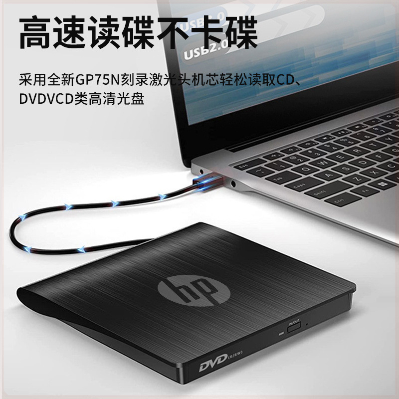 External Optical Drive Usb3.0 External Burner Dvd/Cd Player Burner Desktop Laptop Universal Machine