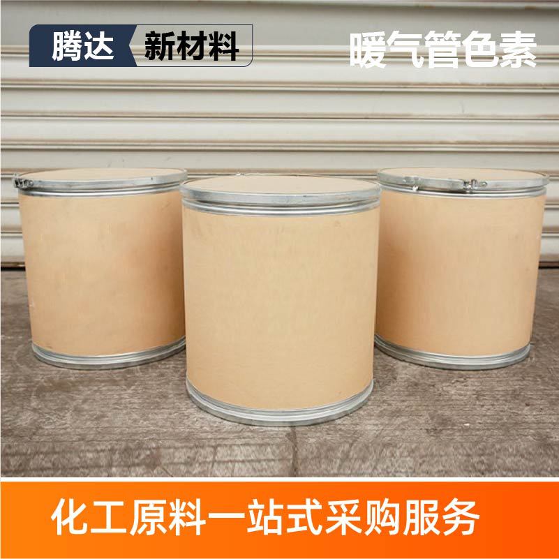 Heating Pipe Pigment Boiler Anti-Theft Water Red Dye Anti-Theft Water Color Dye Heating Pipe Dye