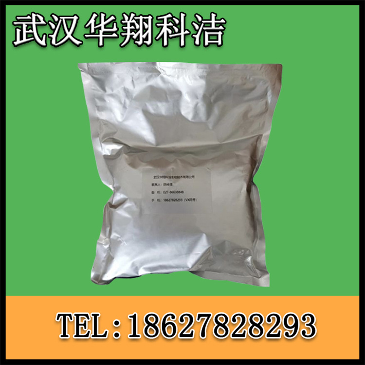 Styrene Phosphonic Acid 1707-08-0 Content 98% 2-Styrene Phosphonic Acid 100g 1kg Huaxiang