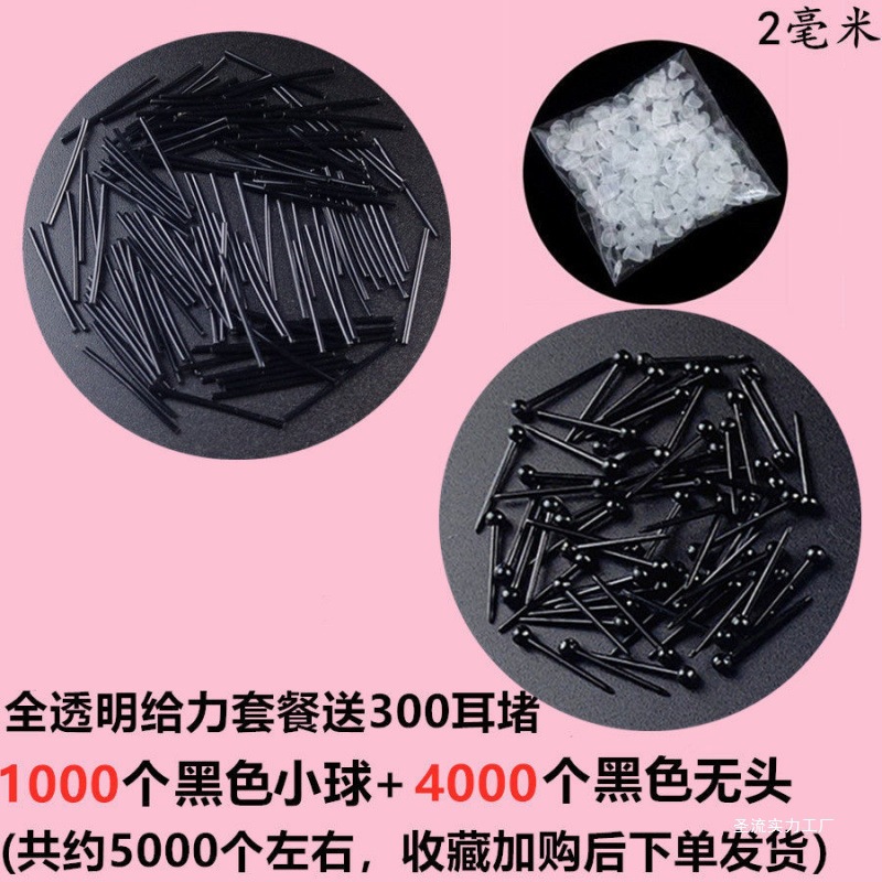 Ear Stick Resin Earrings for Women with Pierced Ears Plastic Invisible Stick Transparent Ear Stick Ear Needle Students