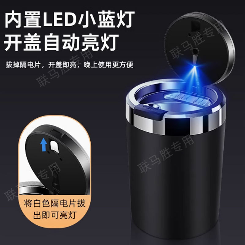Factory direct new car ashtray with light one-button open cover car supplies car personalized practical ashtray