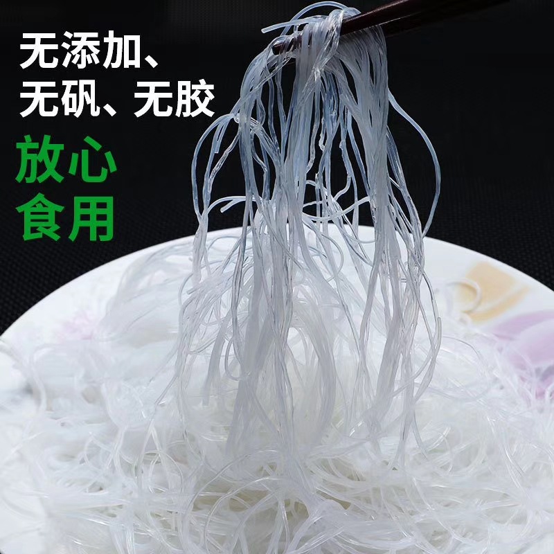 Manufacturer Wholesale Brand Liu Feng Mang Kou Feng Long Kou Vermicelli 200g Mung Bean Feng Long Kou Vermicelli Hot Pot Duck Blood Vermicelli