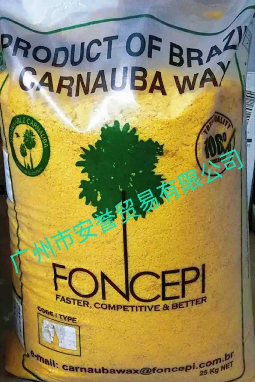Бразильский пальмовый воск T1 порошок T3 таблетки воск для конфет Canaba полировка и блеск бразильский воск