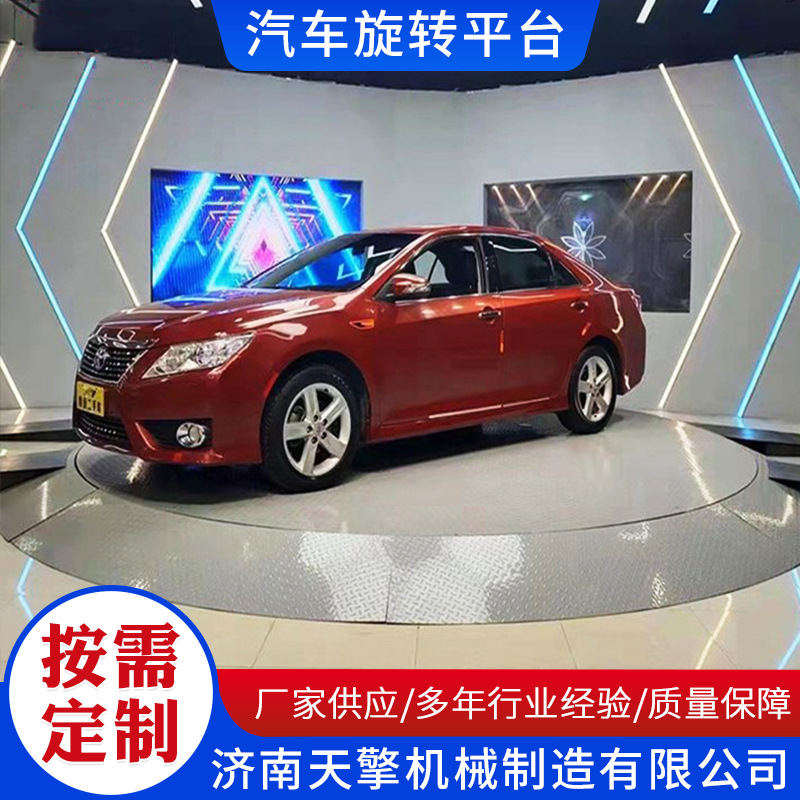 Factory Direct Supply Electric Hydraulic Lift Stage Car Rotating Display Stand 4S Shop Remote Control Rotating Lift Platform