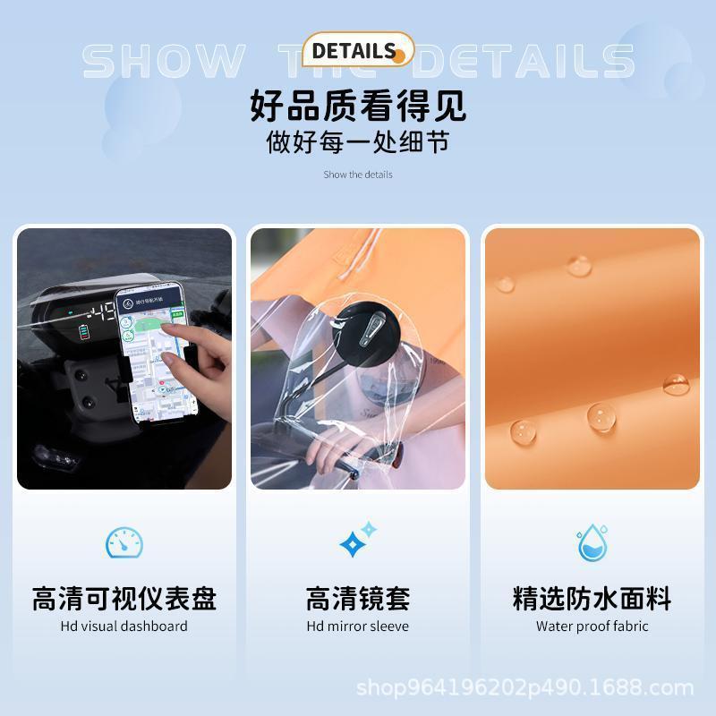 Parent-child electric car raincoat extra-large thickened three-person line mother-child raincoat female whole body rainproof factory wholesale