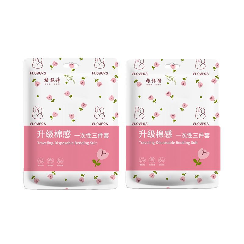 Disposable Four-Piece Bed Sheet Set with Printed Duvet Cover and Pillowcases for Hotel Business Trips, Unisex Double Bed Bedding, Home Textiles, Travel