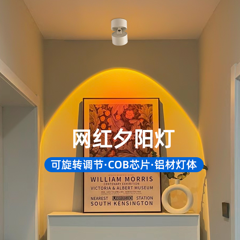 Индивидуальная обработка настенных светильников без солнечного света для фотосъемки, встроенное домашнее освещение, дополнительный свет, атмосфера заката