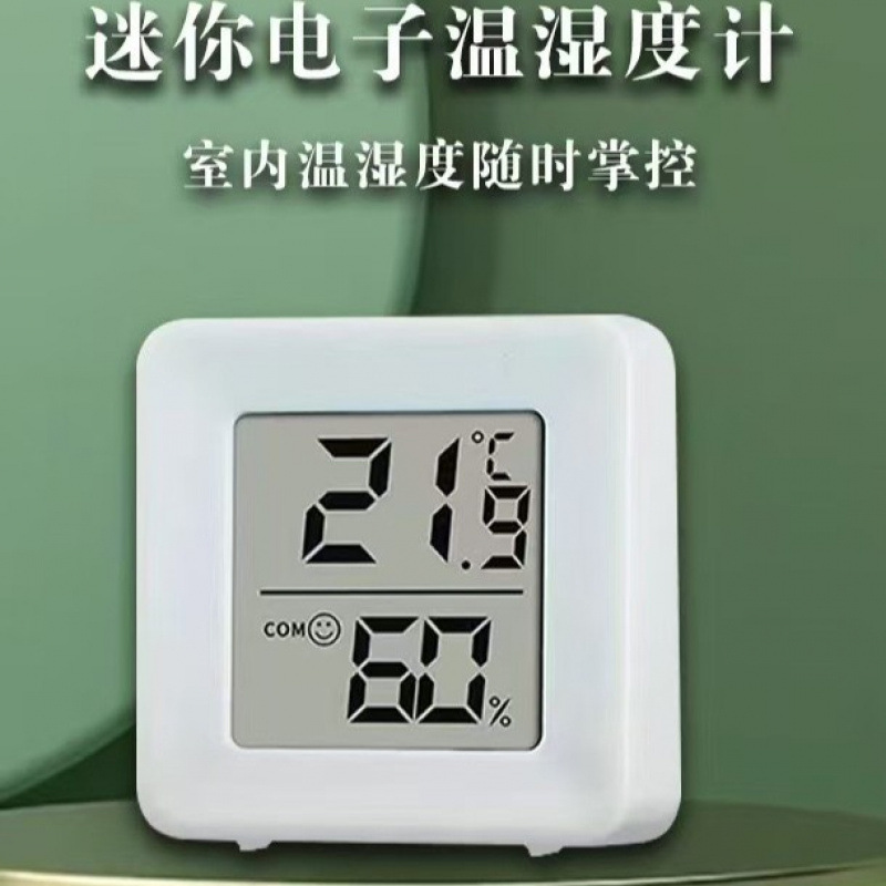 Hot Digital Indoor Hygrometer Household Precision Thermometer Mini Model Can Stand and Be Attached to the Wall