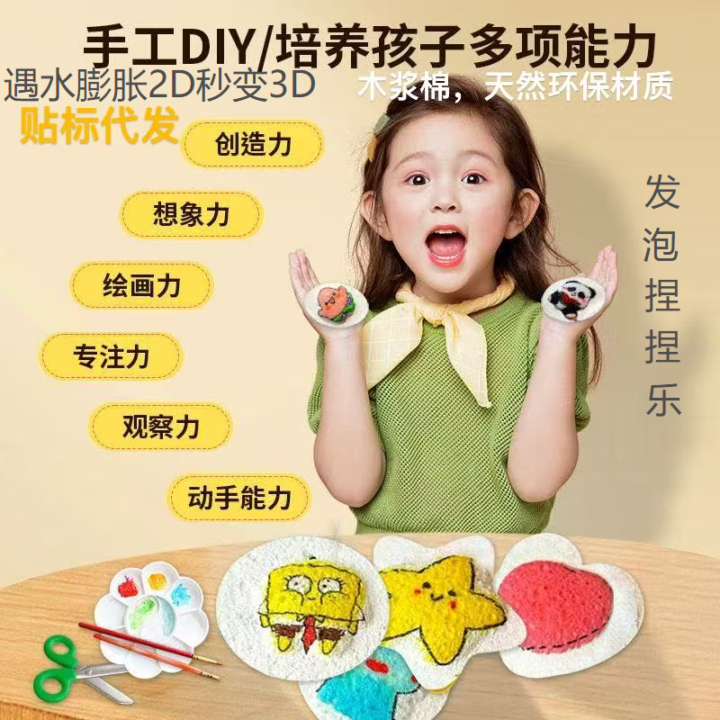 Кросс-бордовая дропшиппинг бумага для рисования с текстурой пены, полный набор материалов для детей с водными ручками, цветными ручками и инструментами для рисования