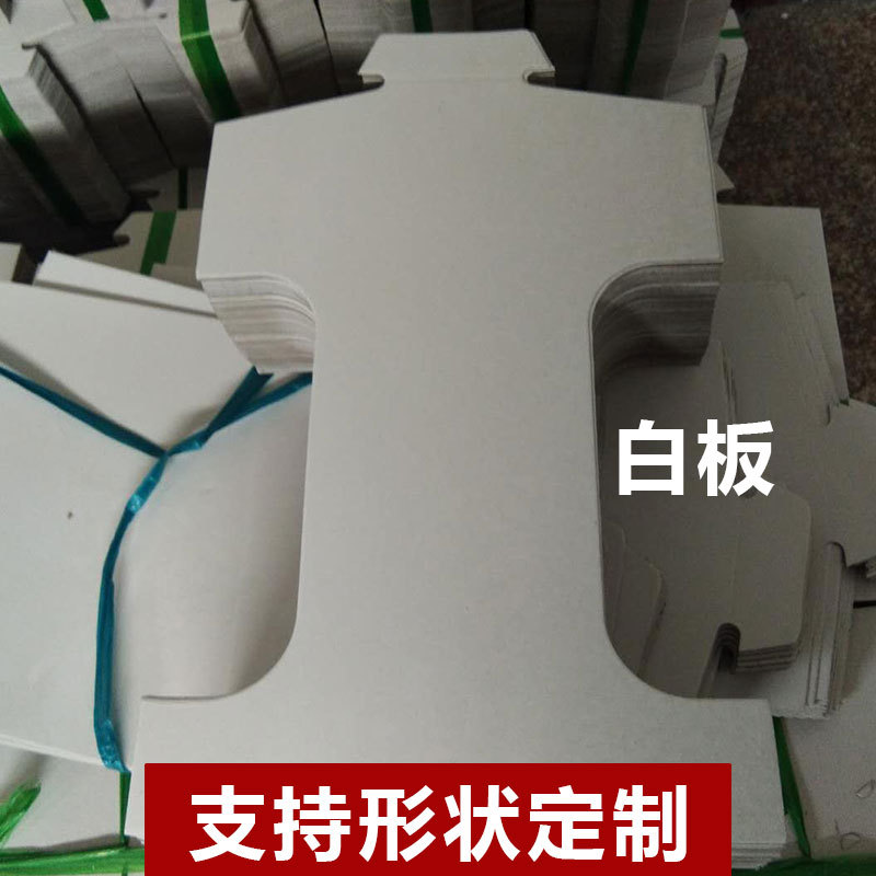 in stock Now-made Clothing Liner Paper Shirt Thickened Packaging Cardboard Not Easy to Scrap Double-sided White Cardboard